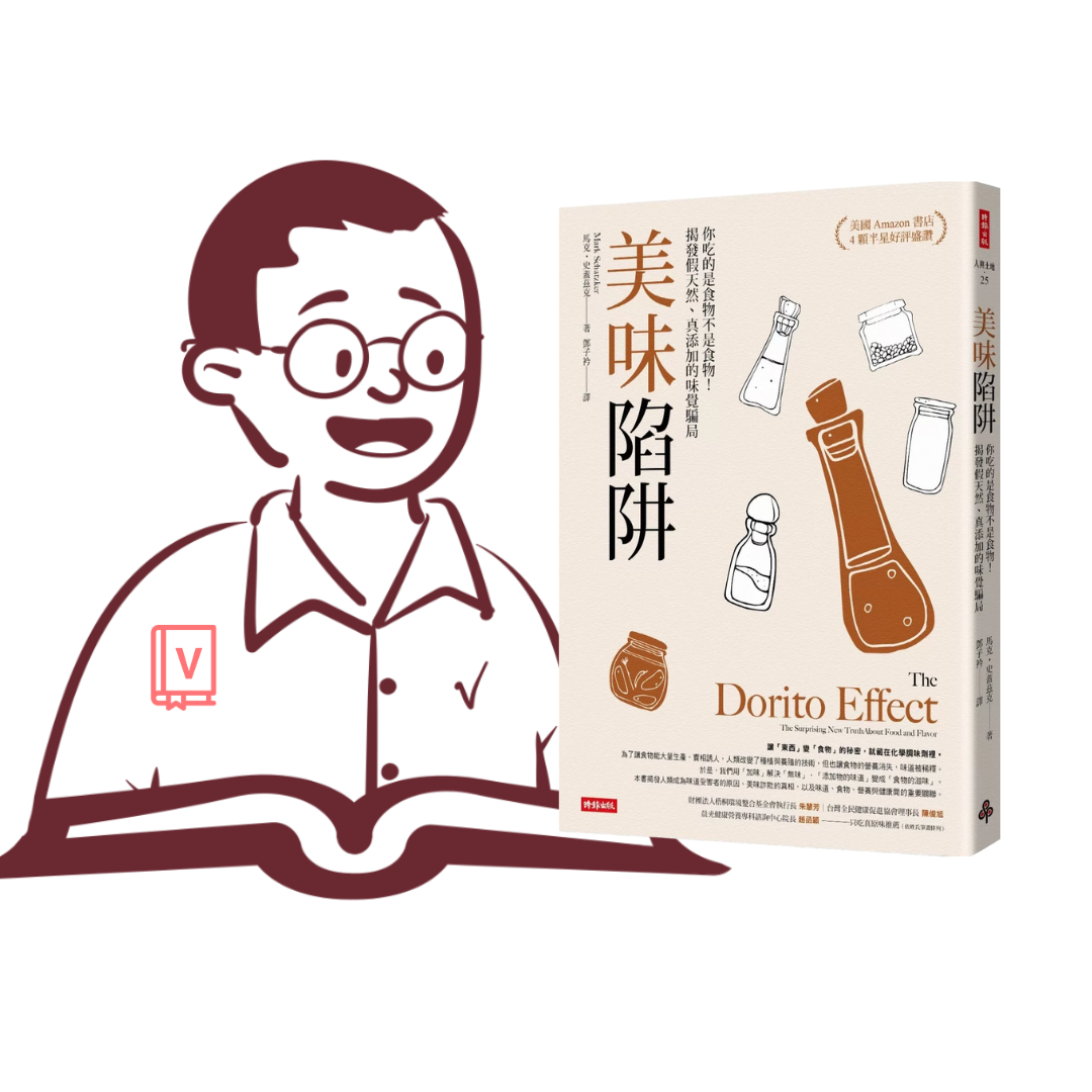 怎麼吃，啟動人類不會胖的機制？｜《美味陷阱》